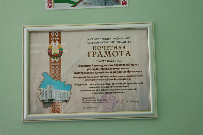 В чём убедилась за время работы на ФАП молодой фельдшер 