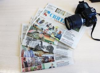 Как газета «Святло Кастрычніка» отражает жизнь Мстиславщины