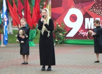 День Победы