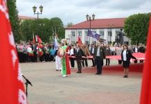 В Мстиславле состоялось торжественное мероприятие, посвящённое Дню Государственного флага, герба и гимна Республики Беларусь.