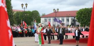 Под нашим флагом: в Мстиславле прошёл праздник государственных символов В Мстиславле состоялось торжественное мероприятие, посвящённое Дню Государственного флага, герба и гимна Республики Беларусь.