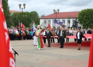В Мстиславле состоялось торжественное мероприятие, посвящённое Дню Государственного флага, герба и гимна Республики Беларусь.