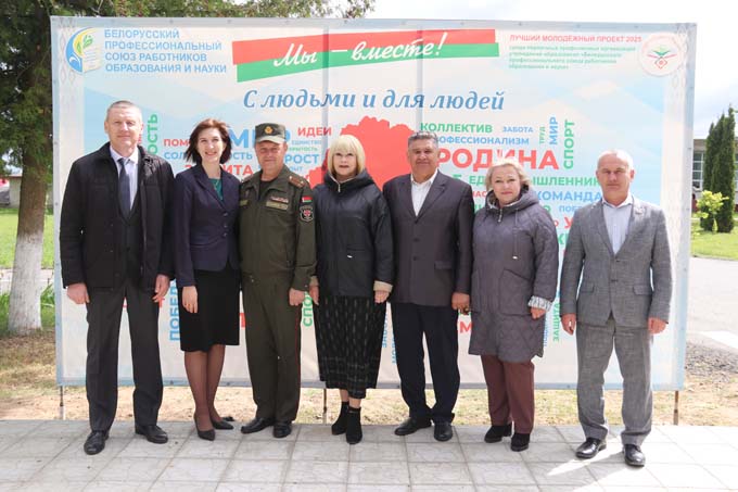 В Мстиславле открыли новую полосу препятствий