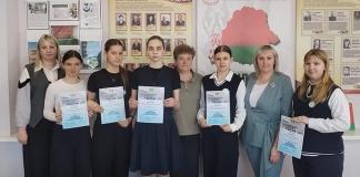 Конкурс «Дорога к открытиям». Кто стал победителем