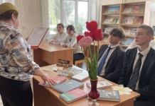 Как прошёл патриотический час в центральной библиотеке