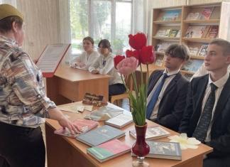 Как прошёл патриотический час в центральной библиотеке