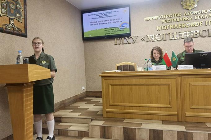 Юные экологи Мстиславщины победили на областном конкурсе «Квітней, мой лес!»