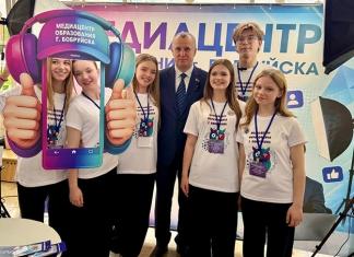 Юные журналисты и блогеры Могилёвской области встретились на медиафоруме