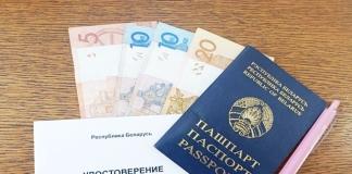 Материальная помощь к школе. Кто имеет право на получение