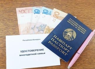 Материальная помощь к школе. Кто имеет право на получение