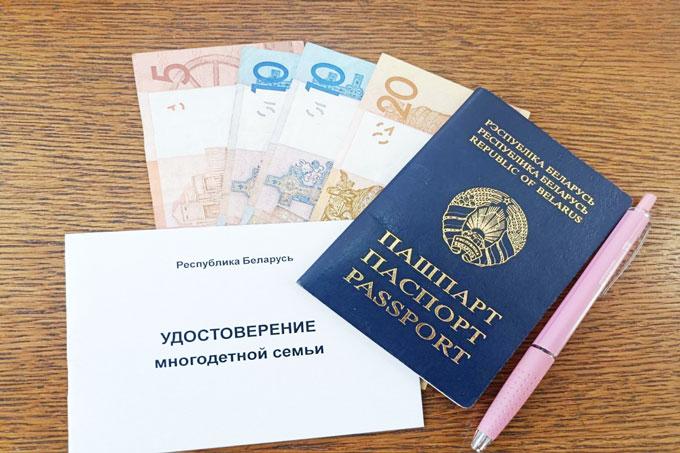 photo_2026-05-29_16-55-36 Материальная помощь к школе. Кто имеет право на получение