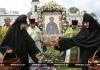865 лет Кресту Ефросинии Полоцкой: история, символ единства, особенности  