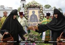 865 лет Кресту Ефросинии Полоцкой: история, символ единства, особенности  