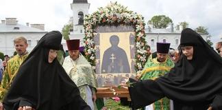 865 лет Кресту Ефросинии Полоцкой: история, символ единства, особенности  