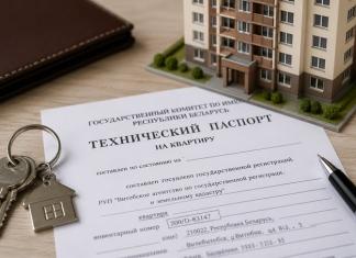 Что делать, если утеряли или испортили техпаспорт
