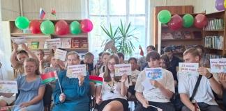Телемост Мстиславль — Сим. Что обсудили участники