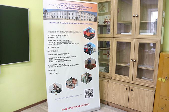 В МГСК стартовала вступительная кампания