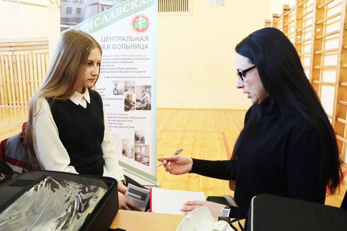 Целевая подготовка. Как получить направление