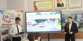 В Мстиславле подвели итоги конкурса «Тебе, моя малая родина»
