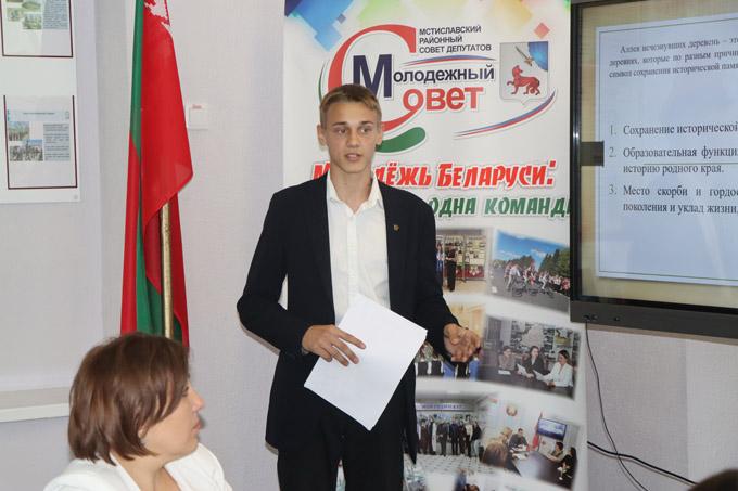 В Мстиславле подвели итоги конкурса «Тебе, моя малая родина»