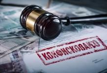 Чем может закончиться бизнес по выдаче денег взаймы