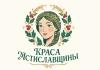 В ЦДТ объявили о старте онлайн-проекта «Краса Мстиславщины» В ЦДТ объявили о старте онлайн-проекта «Краса Мстиславщины»