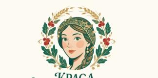 В ЦДТ объявили о старте онлайн-проекта «Краса Мстиславщины»