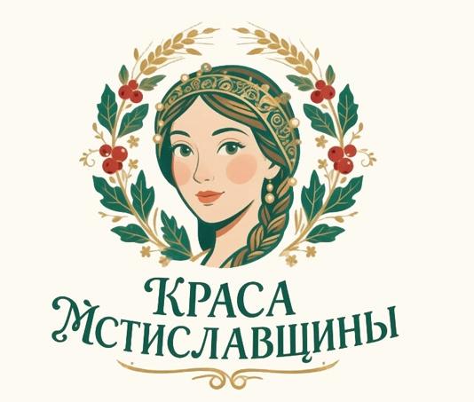 В ЦДТ объявили о старте онлайн-проекта «Краса Мстиславщины»