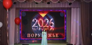 Кто представил район на Международном фестивале «Порубежье»