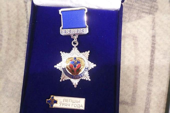 Ирина Самуйлова — врач года Республики Беларусь