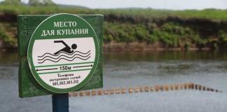 Работники ОСВОД за один день спасли семь человек.