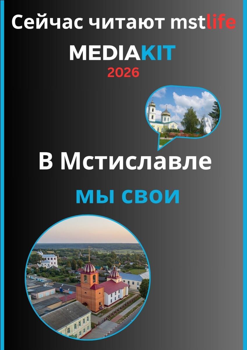 Реклама