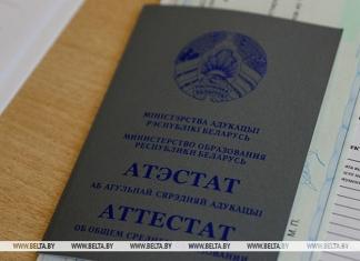 В Беларуси завершается приём документов на бюджет в вузы