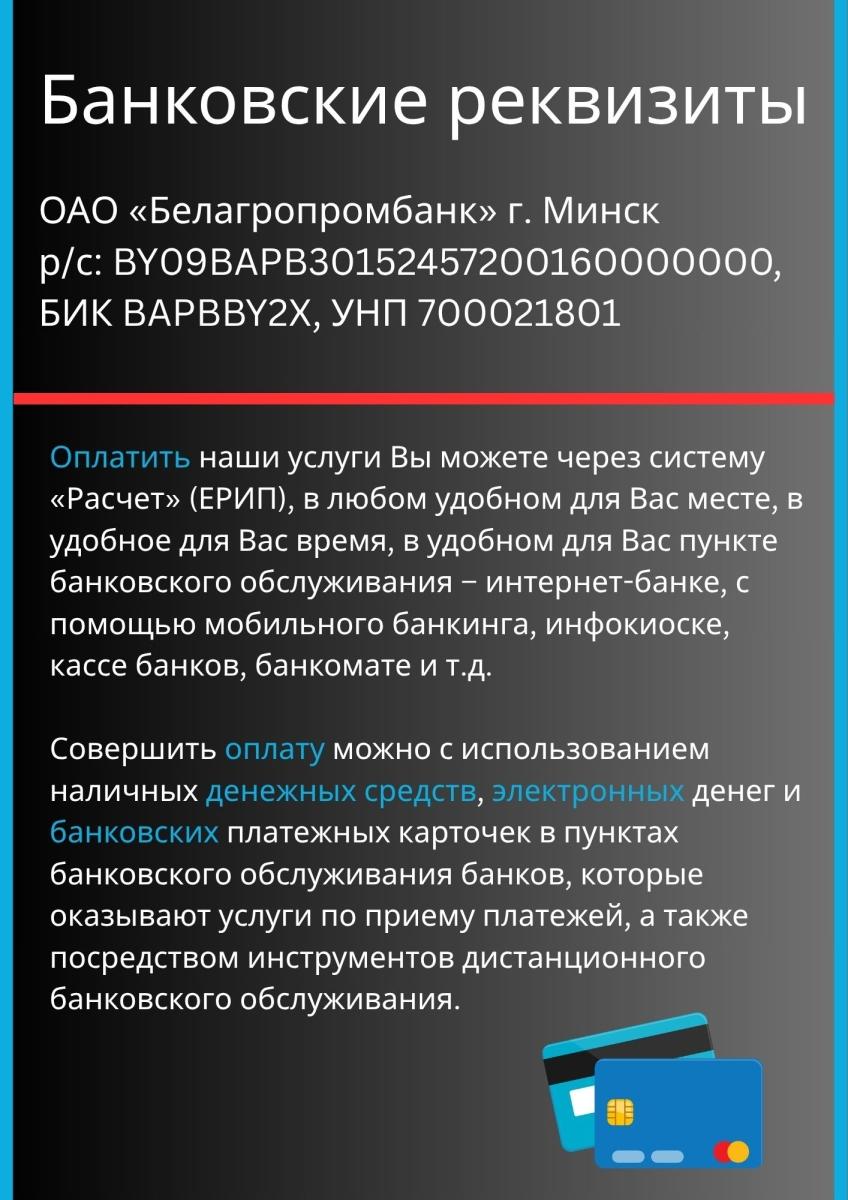 Реклама