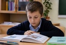 Сколько будут стоить школьные учебники в 2026/2027 учебном году