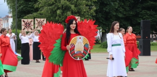 День Независимости Республики Беларусь празднуют в Мстиславле День Независимости Республики Беларусь