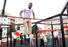 спортивная площадка