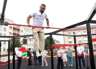 спортивная площадка