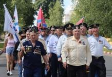 Как в Мстиславле отметили День Военно-морского флота