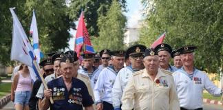 Как в Мстиславле отметили День Военно-морского флота