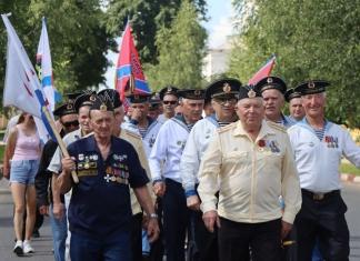 Как в Мстиславле отметили День Военно-морского флота