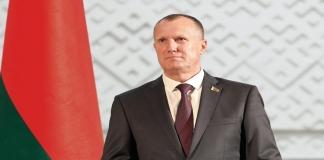 Исаченко