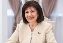 Наталья Кочанова поздравляет белорусов с Днём Независимости Республики Беларусь.