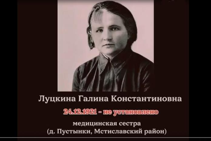 Галина Луцкина: жизнь, отданная спасению людей