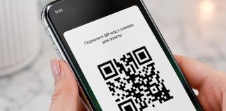 Кошелёк Оплати теперь интегрирован с приложением Профдоход