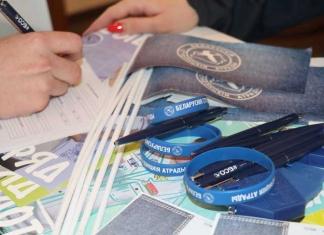 Как подростку устроиться на работу в Беларуси: памятка.