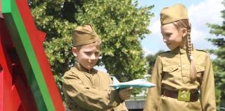 Руководство района поздравляет мстиславчан с Днём Независимости.