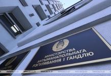 МАРТ изменил требования к наличию белорусских товаров в магазинах МАРТ изменил требования к наличию белорусских товаров в магазинах