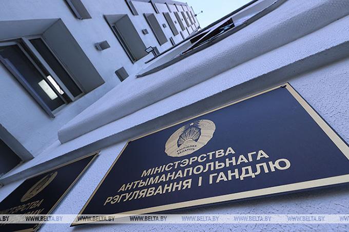 МАРТ изменил требования к наличию белорусских товаров в магазинах