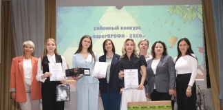 Кто стал победителем районного этапа конкурса «SuperПРОФИ-2026»
